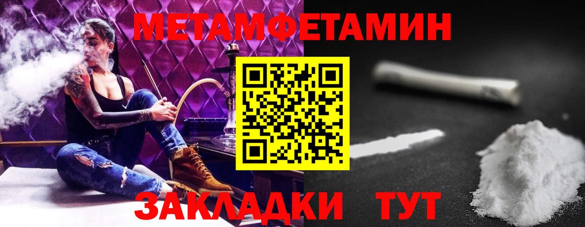 Сочи  АМФЕТАМИН 98%  АМФЕТАМИН  Amphetamine  Вход с VPN 