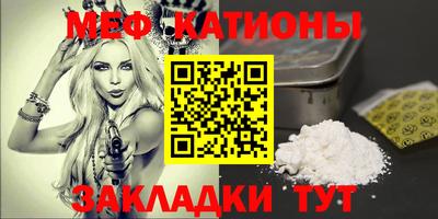 кокаин премиум Партизанск