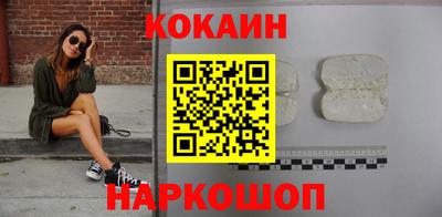кокаин колумбия Первоуральск
