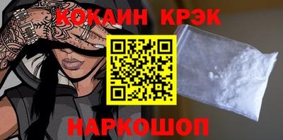 крисы Пенза