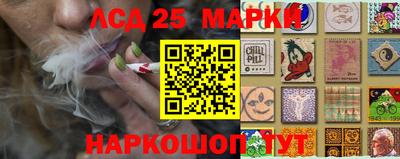 кокаин премиум Партизанск