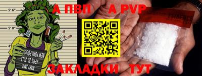кокаин премиум Партизанск