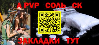 кокаин премиум Партизанск