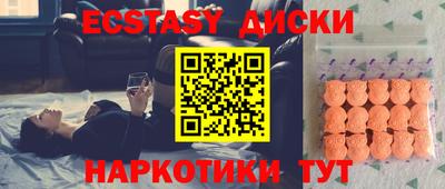 кокаин колумбия Первоуральск