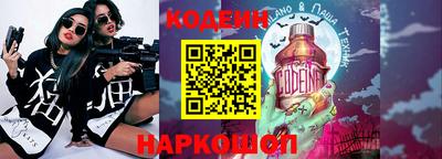 кокаин премиум Партизанск