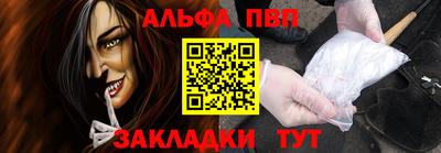 кокаин премиум Партизанск