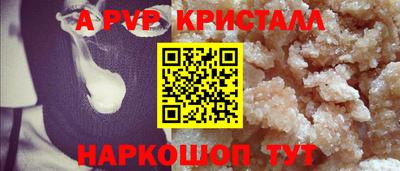 крисы Пенза