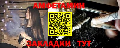 кокаин премиум Партизанск