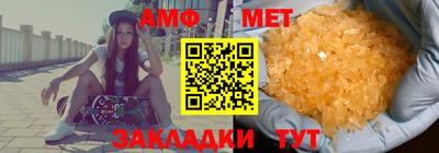 крисы Пенза