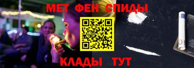 крисы Пенза
