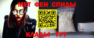 крисы Пенза