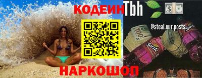 кокаин премиум Партизанск