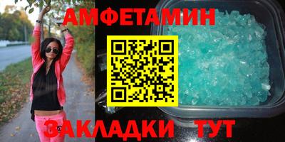крисы Пенза