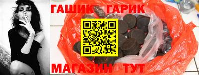 кокаин премиум Партизанск