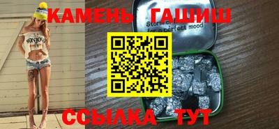 кокаин премиум Партизанск