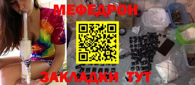 крисы Пенза