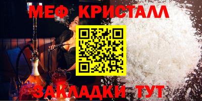крисы Пенза