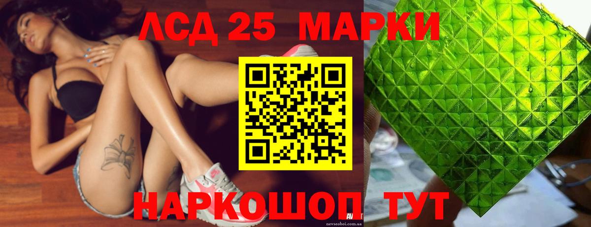 Сочи  Лсд 25 экстази ecstasy  Лсд 25 экстази ecstasy  Вход с VPN 