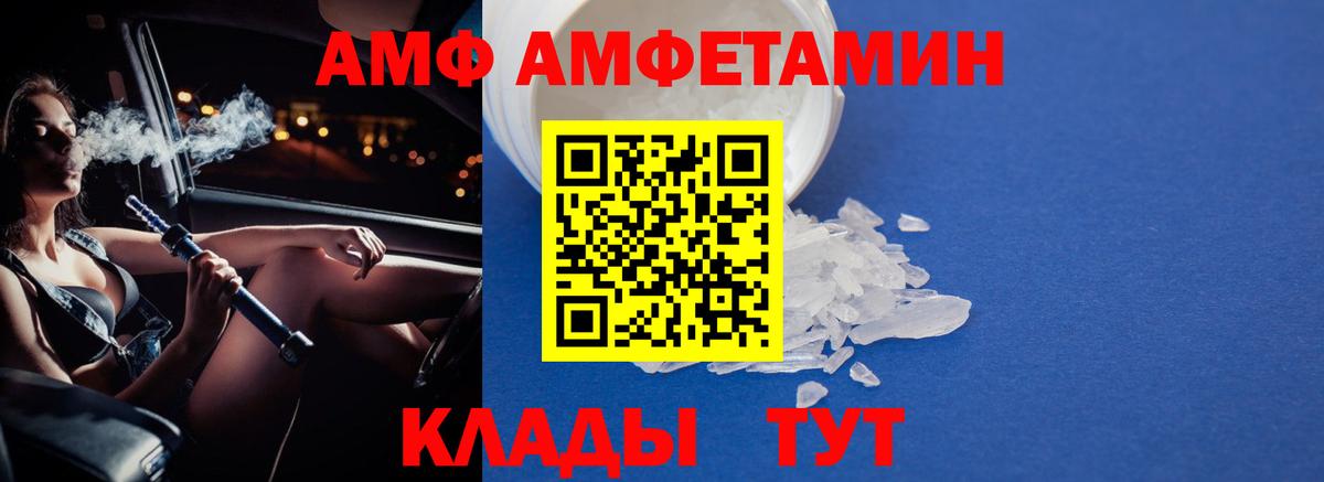 Первитин мет Сочи